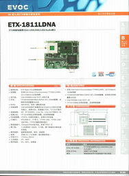 北京市研祥興業(yè)國(guó)際智能科技有限公司及其產(chǎn)品與數(shù)字資源簡(jiǎn)介