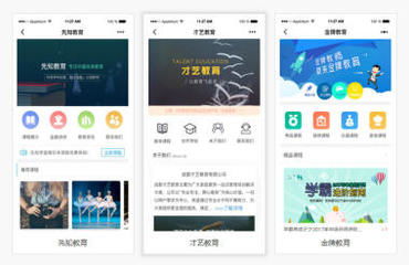 全方位數(shù)字服務(wù)矩陣 網(wǎng)站、小程序、APP、公眾號與H5游戲的開發(fā)與建設(shè)