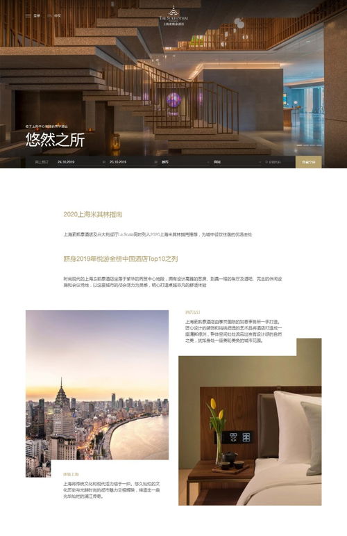 PHP網(wǎng)站建設(shè)與推廣 從技術(shù)實現(xiàn)到北京本地化服務(wù)的全方位指南