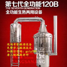 廣州市番禺區市橋賢釀通用機械設備經營部 專業供應釀酒設備，助力釀造行業